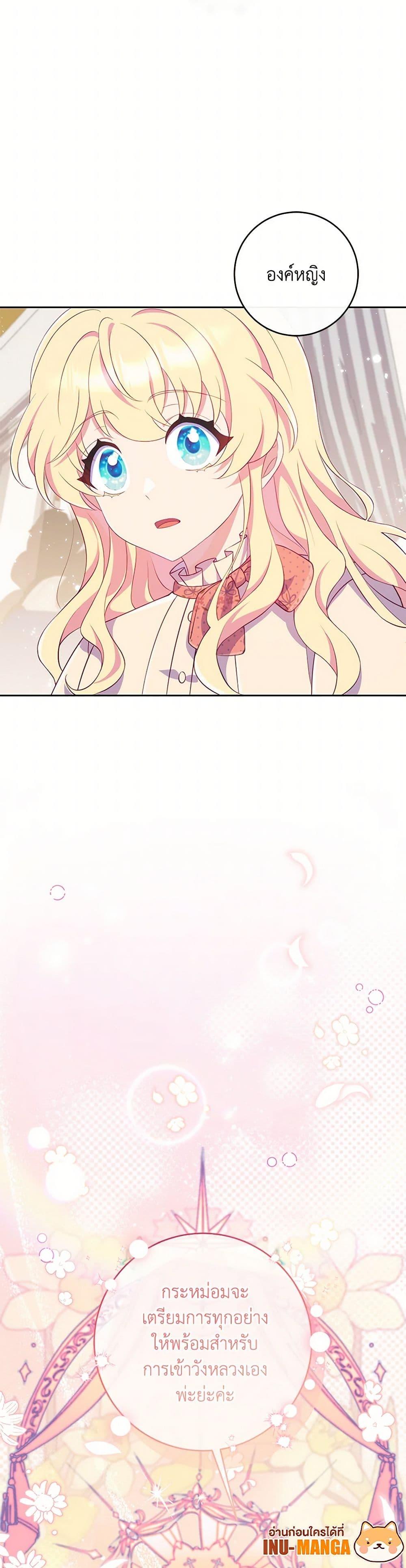 Manga-lc-com อ่านมังงะ อ่านการ์ตูน ออนไลน์ ฟรี I Became a Childhood Friend of the Obsessive Sub Male Lead ตอนที่ 1 2 3 4 5 6 7 8 9 10 11 12 13 14 ฟรี ไม่มีโฆษณา Manga-lc - อ่าน มังงะ อ่าน การ์ตูน ออนไลน์ อ่านมังงะ ฟรี