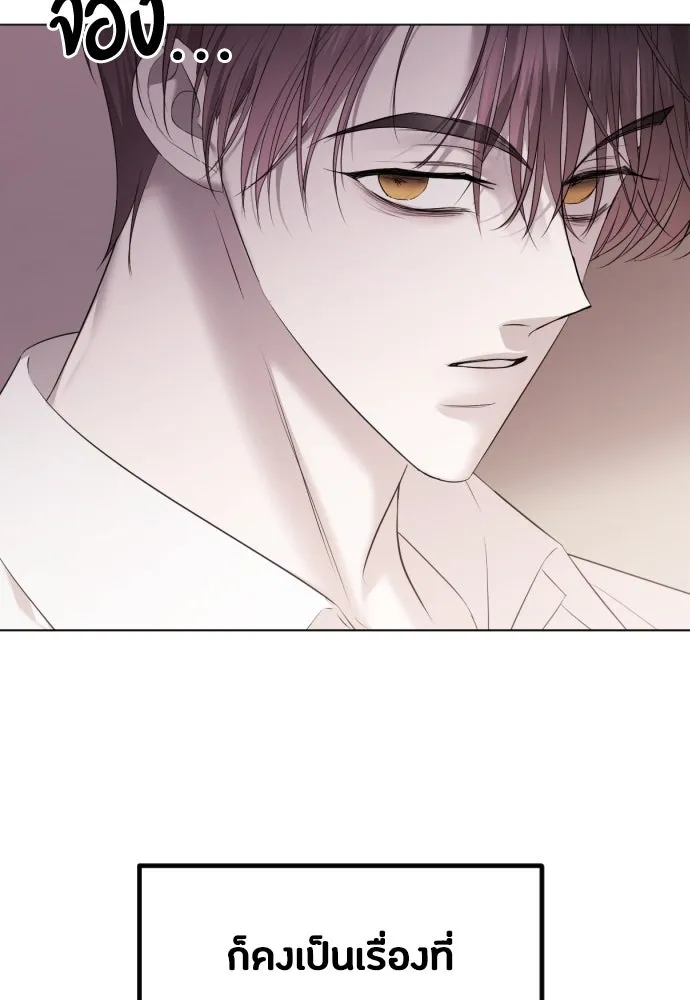 วิธีหนีตายจากนิยายโรคจิต ตอนที่ 34 รูปที่ 146