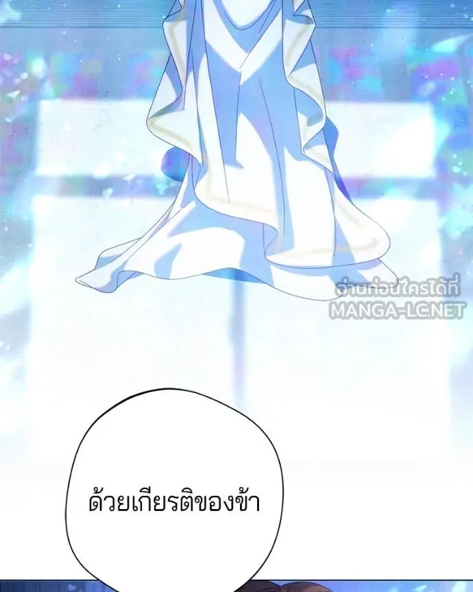 ถ้าเป็นนางร้าย ตอนที่ 26 รูปที่ 60