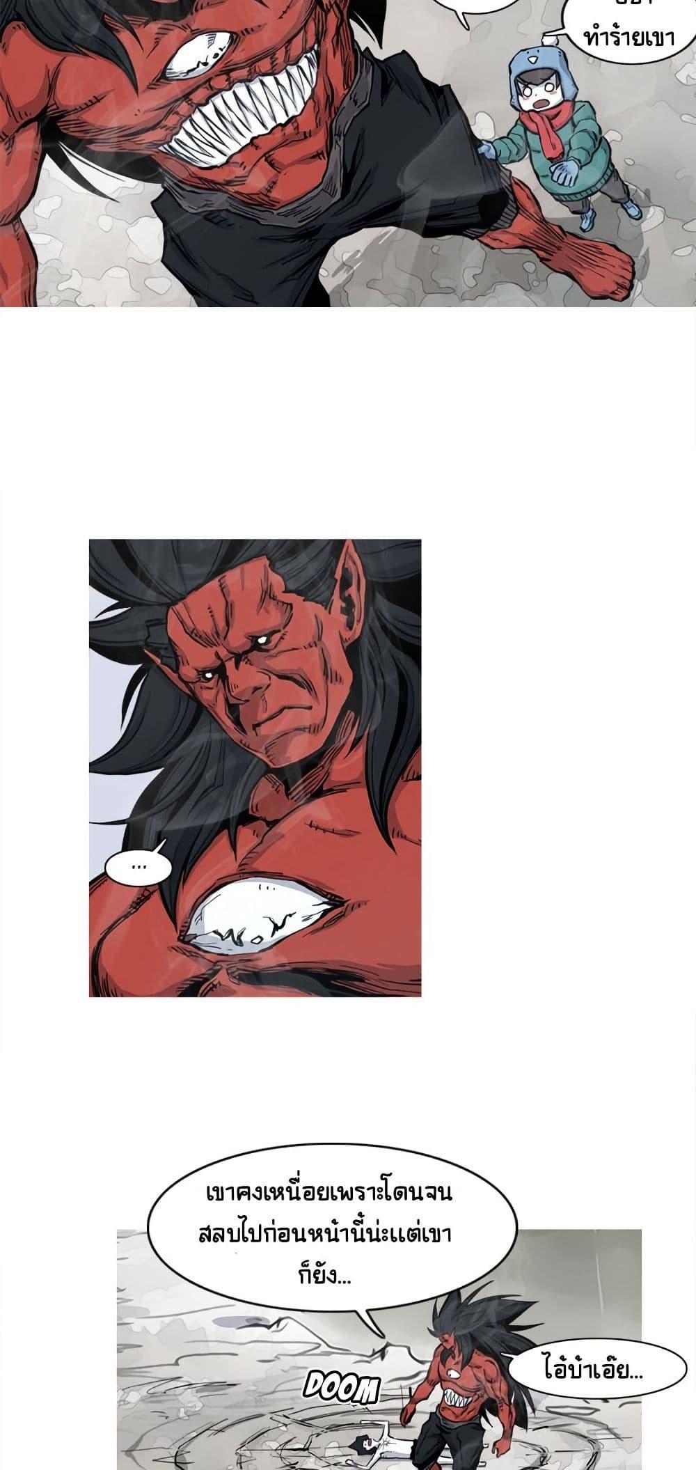 Manga-lc-com อ่านมังงะ อ่านการ์ตูน ออนไลน์ ฟรี ASURA ตอนที่ 1 2 3 4 5 6 7 8 9 10 11 12 13 14 ฟรี ไม่มีโฆษณา Manga-lc - อ่าน มังงะ อ่าน การ์ตูน ออนไลน์ อ่านมังงะ ฟรี