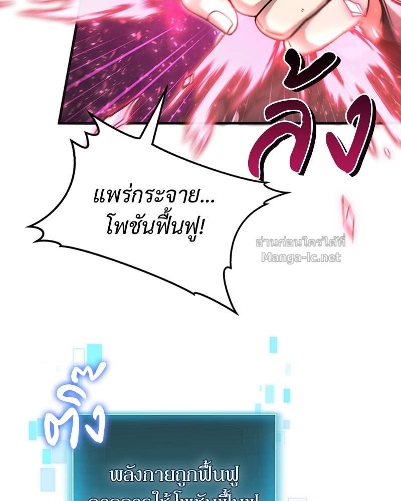 Doujin-Lc- อ่าน โดจิน มังฮวา เกาหลี ญี่ปุ่น จีน แปลไทย ฮีลเลอร์กำมะลอ ตอนที่ 1 2 3 4 5 6 7 8 9 10 11 12 13 14 ฟรี ไม่มีโฆษณา อ่าน โดจิน Manhwa เกาหลี ญี่ปุ่น จีน เรามีครบ คัดมาให้เน้นๆ โดจิน 18+ รับประกันความฟินโดย Doujin Lc