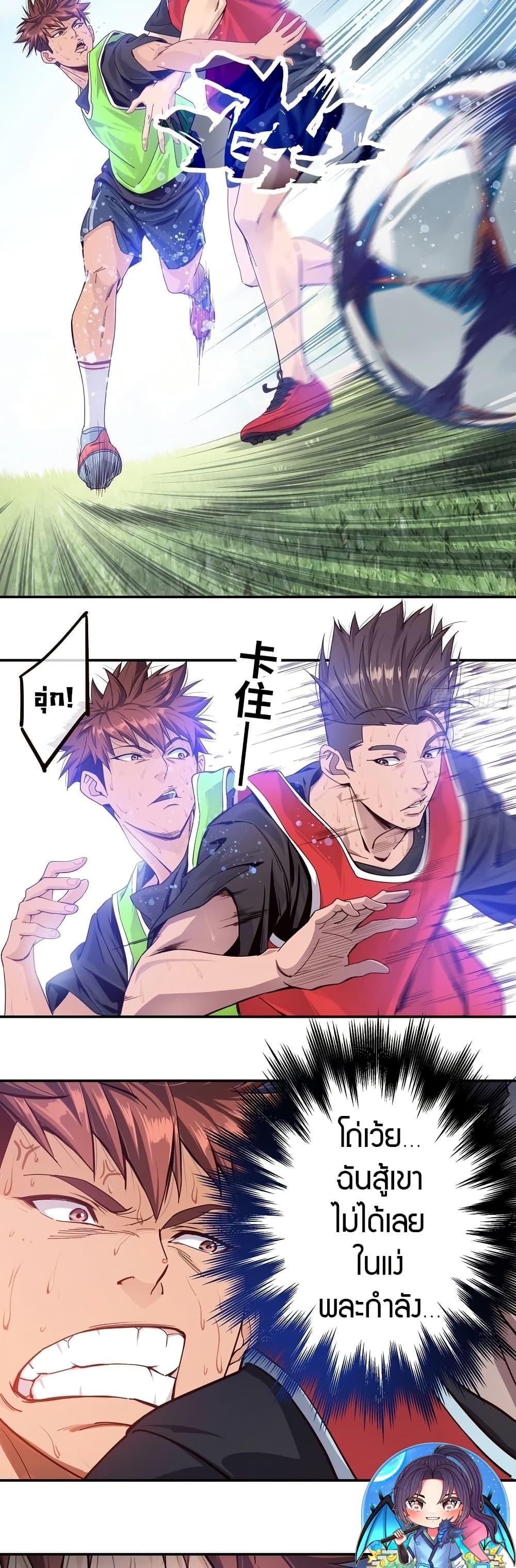 Manga-lc-com อ่านมังงะ อ่านการ์ตูน ออนไลน์ ฟรี The Light Of Youth Training ตอนที่ 1 2 3 4 5 6 7 8 9 10 11 12 13 14 ฟรี ไม่มีโฆษณา Manga-lc - อ่าน มังงะ อ่าน การ์ตูน ออนไลน์ อ่านมังงะ ฟรี