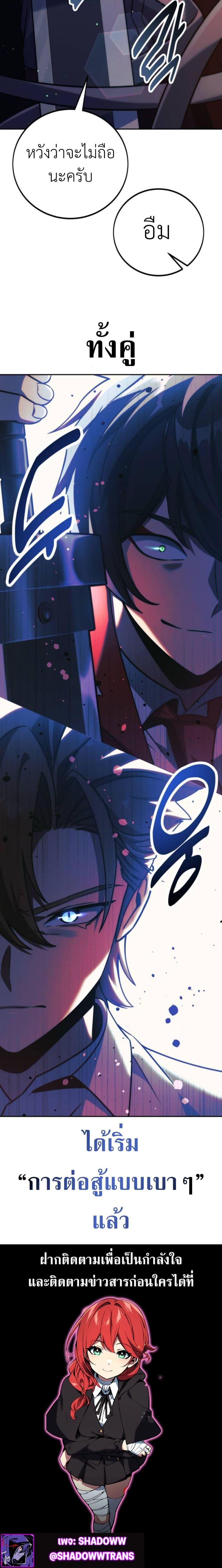 Manga-lc-com อ่านมังงะ อ่านการ์ตูน ออนไลน์ ฟรี The Extra’s Academy Survival Guide ตอนที่ 1 2 3 4 5 6 7 8 9 10 11 12 13 14 ฟรี ไม่มีโฆษณา Manga-lc - อ่าน มังงะ อ่าน การ์ตูน ออนไลน์ อ่านมังงะ ฟรี