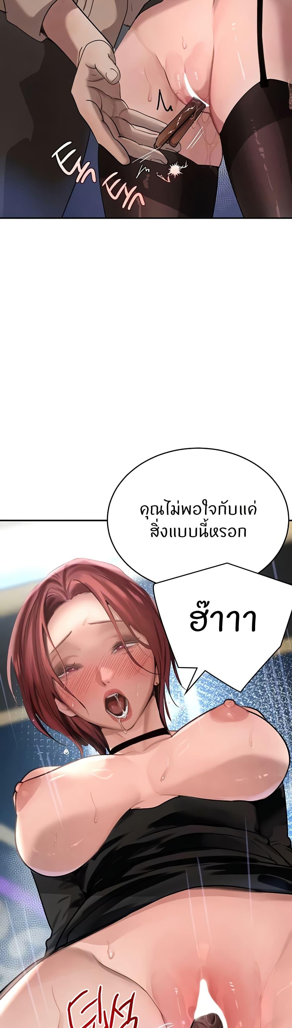 Doujin-Lc- อ่าน โดจิน มังฮวา เกาหลี ญี่ปุ่น จีน แปลไทย The Boss’s Daughter ตอนที่ 1 2 3 4 5 6 7 8 9 10 11 12 13 14 ฟรี ไม่มีโฆษณา อ่าน โดจิน Manhwa เกาหลี ญี่ปุ่น จีน เรามีครบ คัดมาให้เน้นๆ โดจิน 18+ รับประกันความฟินโดย  Doujin Lc