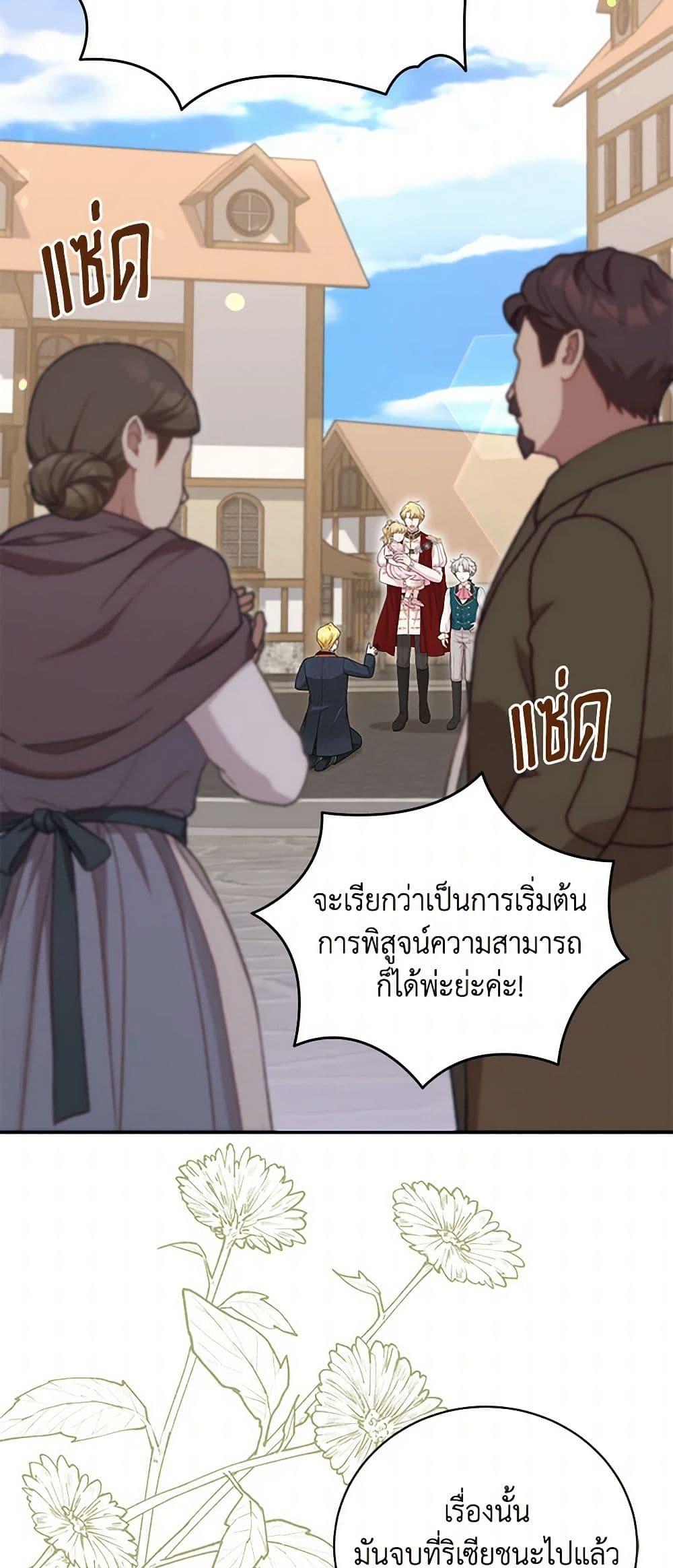 Manga-lc-com อ่านมังงะ อ่านการ์ตูน ออนไลน์ ฟรี The S-Class Baby Princess Is Too Powerful ตอนที่ 1 2 3 4 5 6 7 8 9 10 11 12 13 14 ฟรี ไม่มีโฆษณา Manga-lc - อ่าน มังงะ อ่าน การ์ตูน ออนไลน์ อ่านมังงะ ฟรี
