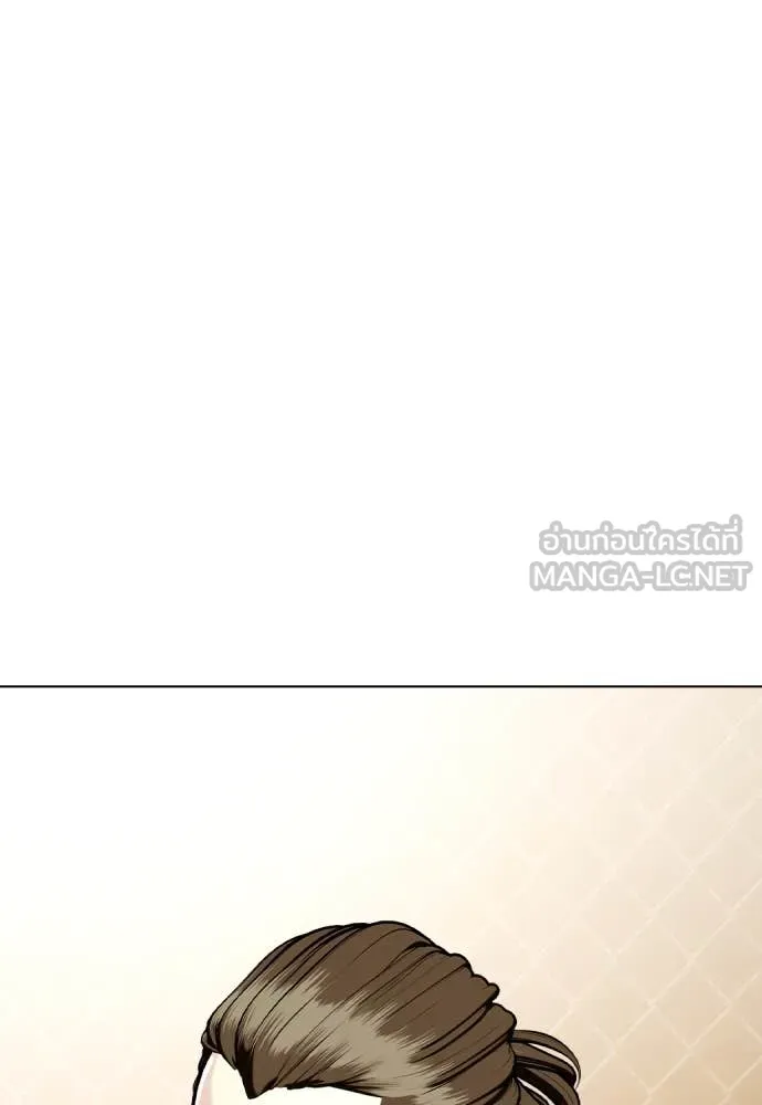 หมาหัวเน่า ตอนที่ 133 รูปที่ 173