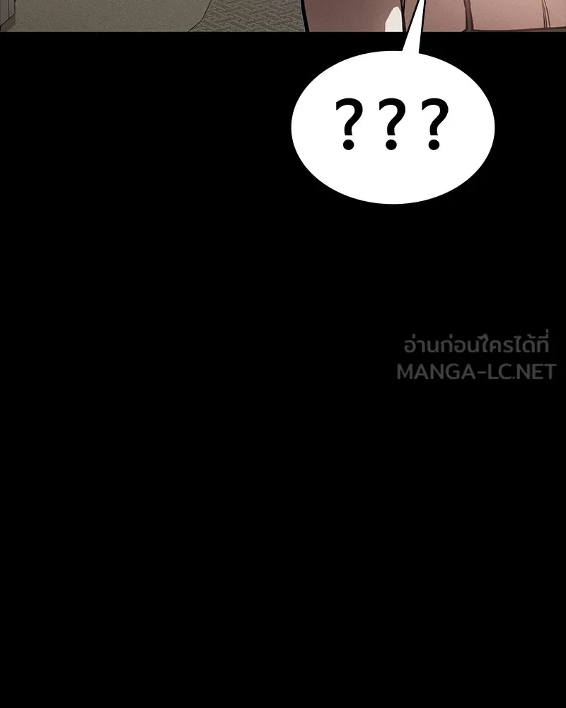 มือสังหารพันธุ์อมตะ ตอนที่ 16 รูปที่ 129