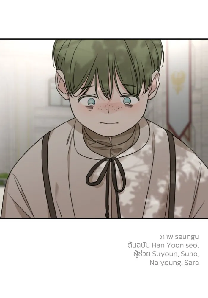 ครอบครัวสามีเห็นทีจะคลั่งรัก ตอนที่ 53 รูปที่ 115