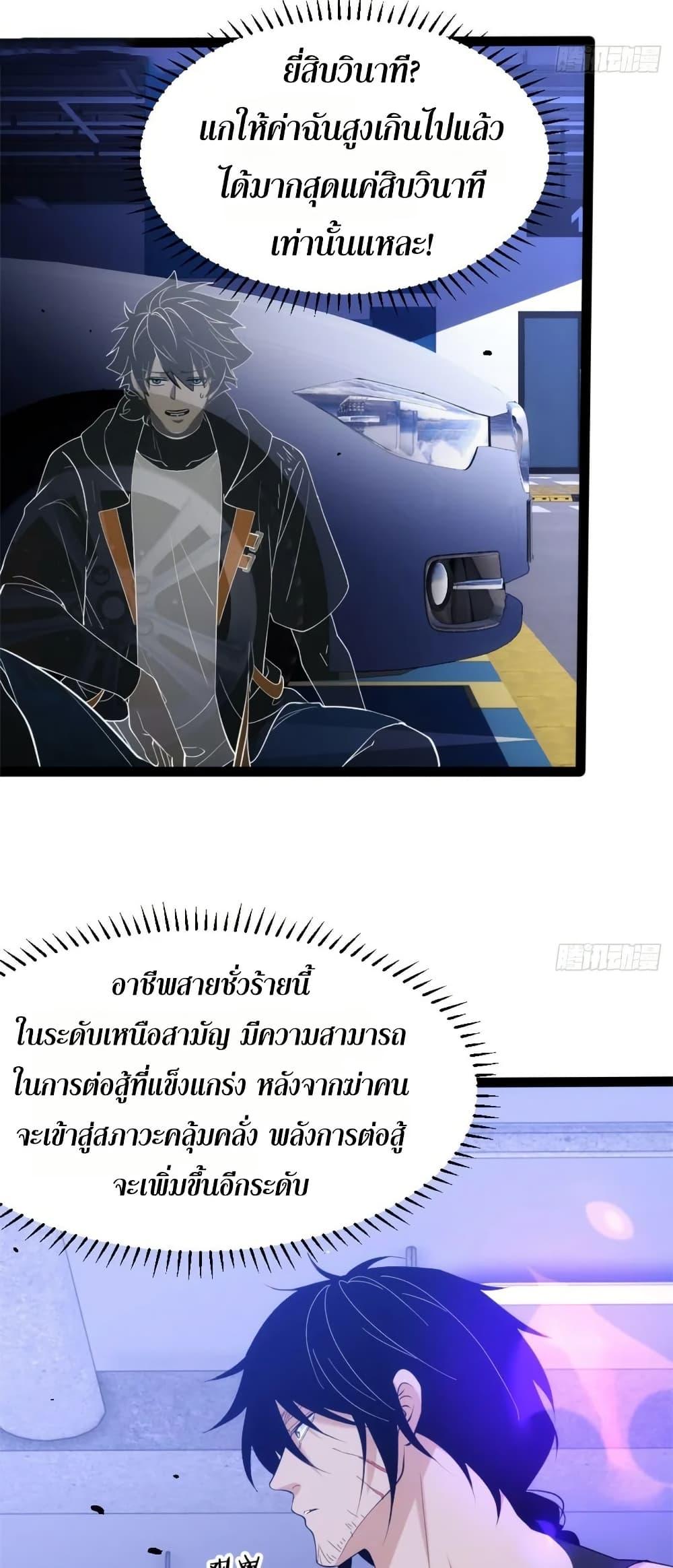 Manga-lc-com อ่านมังงะ อ่านการ์ตูน ออนไลน์ ฟรี Spirit Realm Walker ตอนที่ 1 2 3 4 5 6 7 8 9 10 11 12 13 14 ฟรี ไม่มีโฆษณา Manga-lc - อ่าน มังงะ อ่าน การ์ตูน ออนไลน์ อ่านมังงะ ฟรี