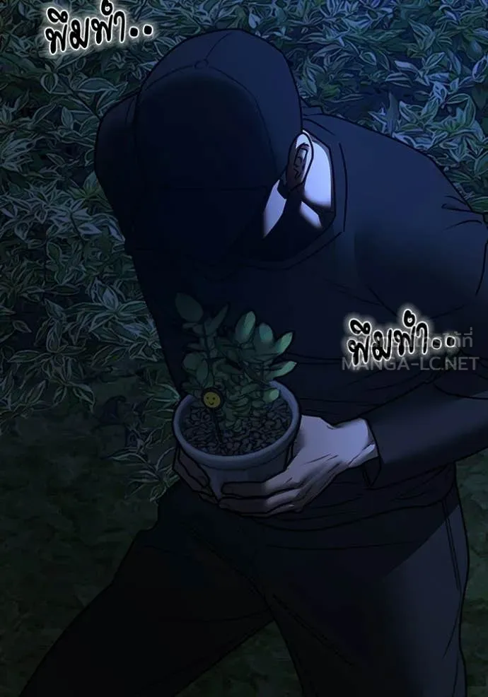 reality ตอนที่ 177 รูปที่ 39