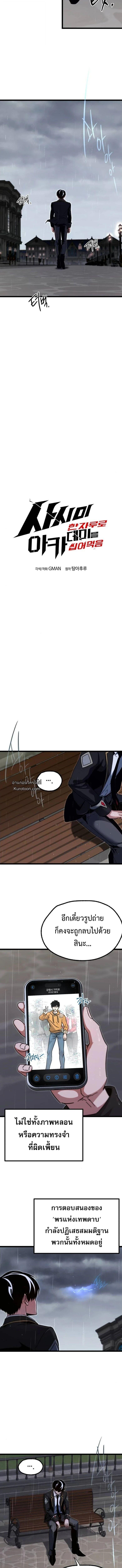 Manga-lc-com อ่านมังงะ อ่านการ์ตูน ออนไลน์ ฟรี I Took over The Academy With a Single Sashimi Knife ตอนที่ 1 2 3 4 5 6 7 8 9 10 11 12 13 14 ฟรี ไม่มีโฆษณา Manga-lc - อ่าน มังงะ อ่าน การ์ตูน ออนไลน์ อ่านมังงะ ฟรี