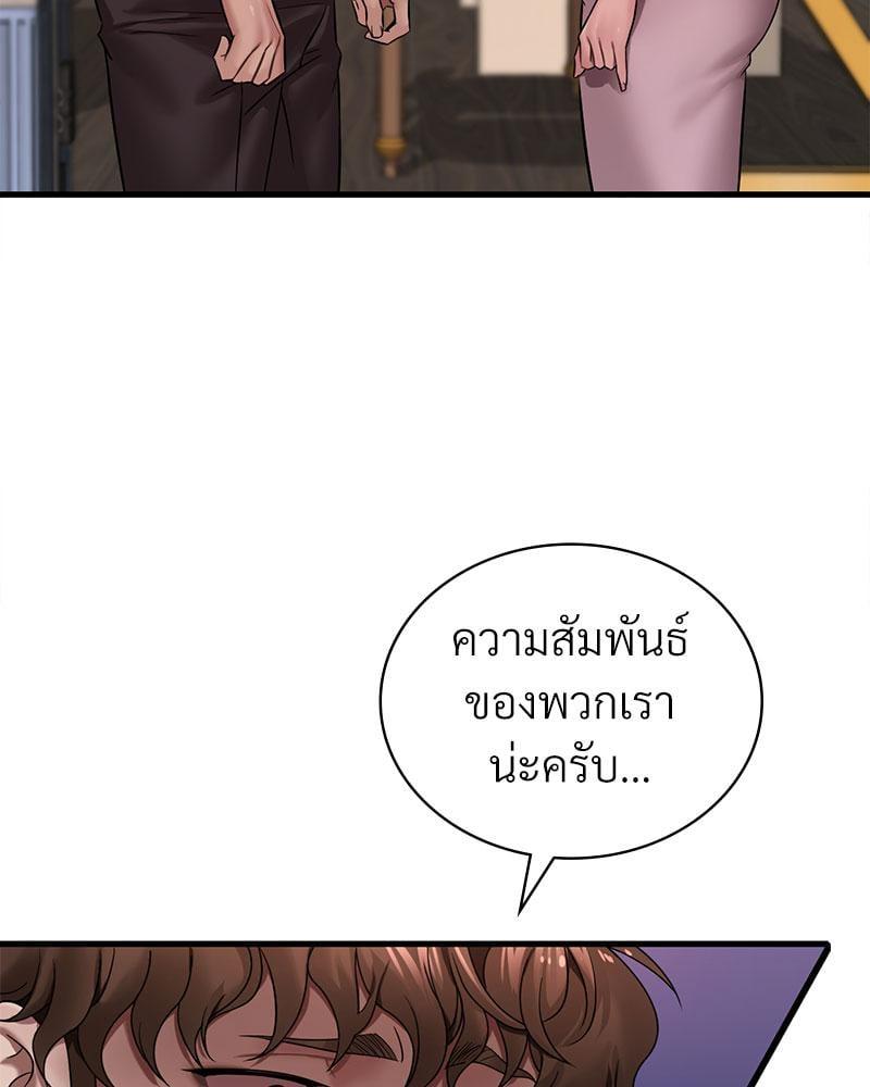 Doujin-Lc- อ่าน โดจิน มังฮวา เกาหลี ญี่ปุ่น จีน แปลไทย Drunk on You ตอนที่ 1 2 3 4 5 6 7 8 9 10 11 12 13 14 ฟรี ไม่มีโฆษณา อ่าน โดจิน Manhwa เกาหลี ญี่ปุ่น จีน เรามีครบ คัดมาให้เน้นๆ โดจิน 18+ รับประกันความฟินโดย  Doujin Lc