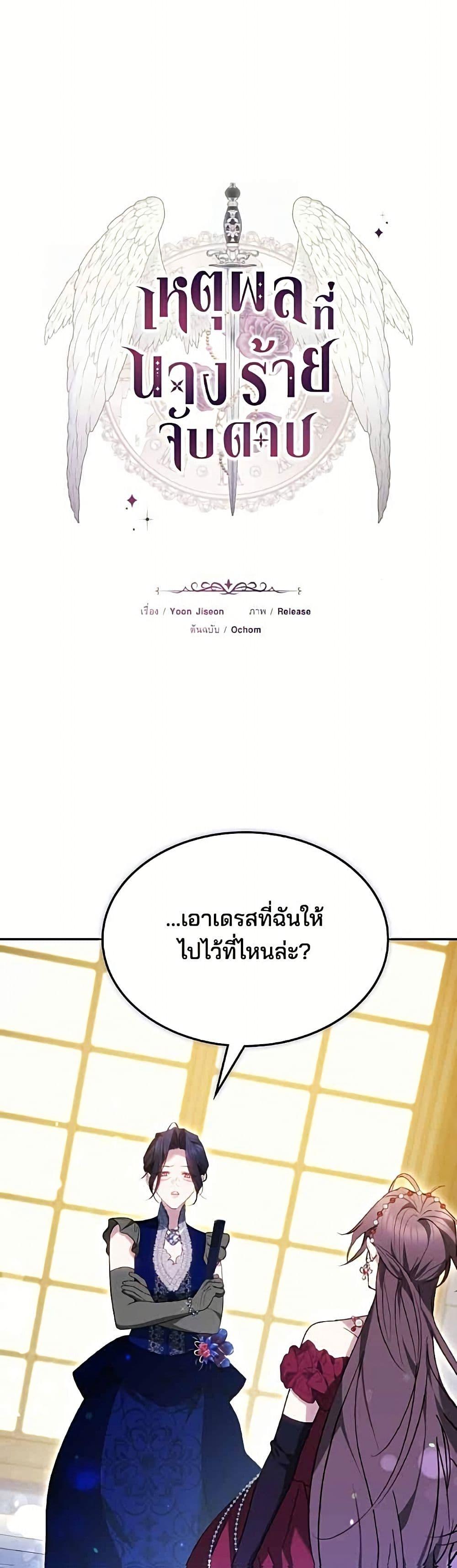 Manga-lc-com อ่านมังงะ อ่านการ์ตูน ออนไลน์ ฟรี The Reason Why the Villainess Picked up a Sword ตอนที่ 1 2 3 4 5 6 7 8 9 10 11 12 13 14 ฟรี ไม่มีโฆษณา Manga-lc - อ่าน มังงะ อ่าน การ์ตูน ออนไลน์ อ่านมังงะ ฟรี
