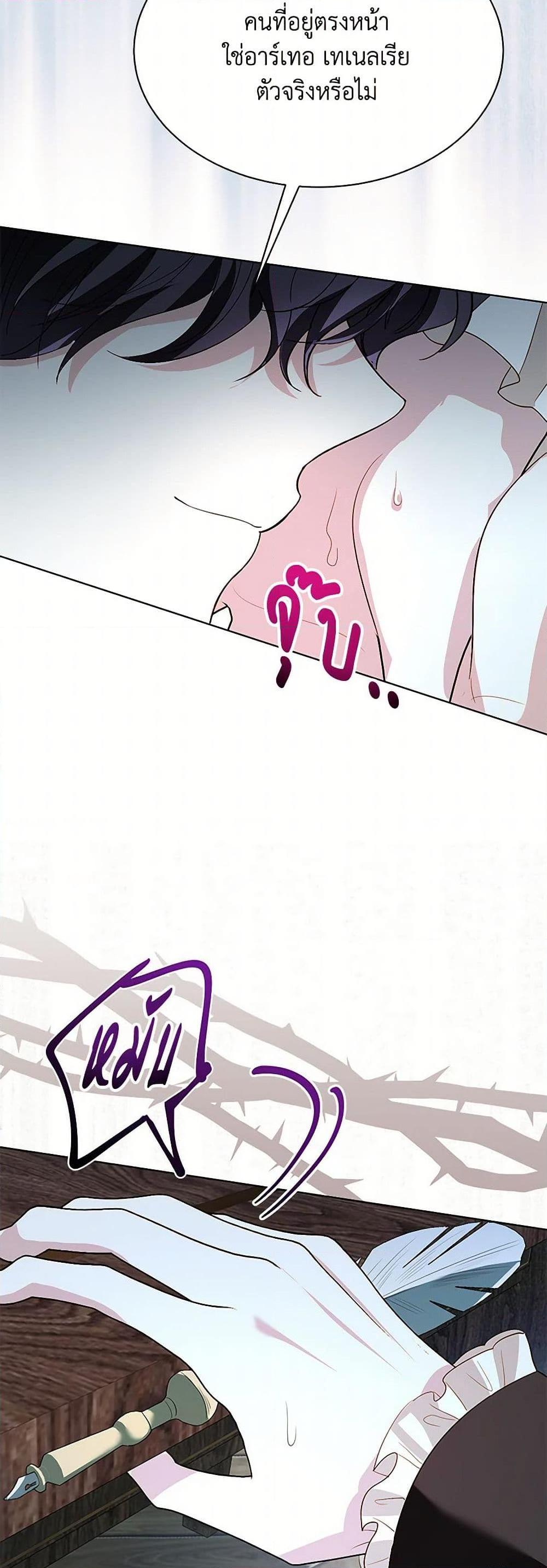 Manga-lc-com อ่านมังงะ อ่านการ์ตูน ออนไลน์ ฟรี My Father, the Possessive Demi-God ตอนที่ 1 2 3 4 5 6 7 8 9 10 11 12 13 14 ฟรี ไม่มีโฆษณา Manga-lc - อ่าน มังงะ อ่าน การ์ตูน ออนไลน์ อ่านมังงะ ฟรี