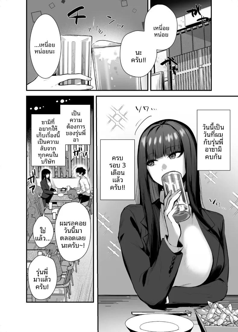 Doujin-Lc- อ่าน โดจิน มังฮวา เกาหลี ญี่ปุ่น จีน แปลไทย ความน่ารักของเจ้านายสุดคูล (Galvalume Kouhan) ตอนที่ 1 2 3 4 5 6 7 8 9 10 11 12 13 14 ฟรี ไม่มีโฆษณา อ่าน โดจิน Manhwa เกาหลี ญี่ปุ่น จีน เรามีครบ คัดมาให้เน้นๆ โดจิน 18+ รับประกันความฟินโดย  Doujin Lc