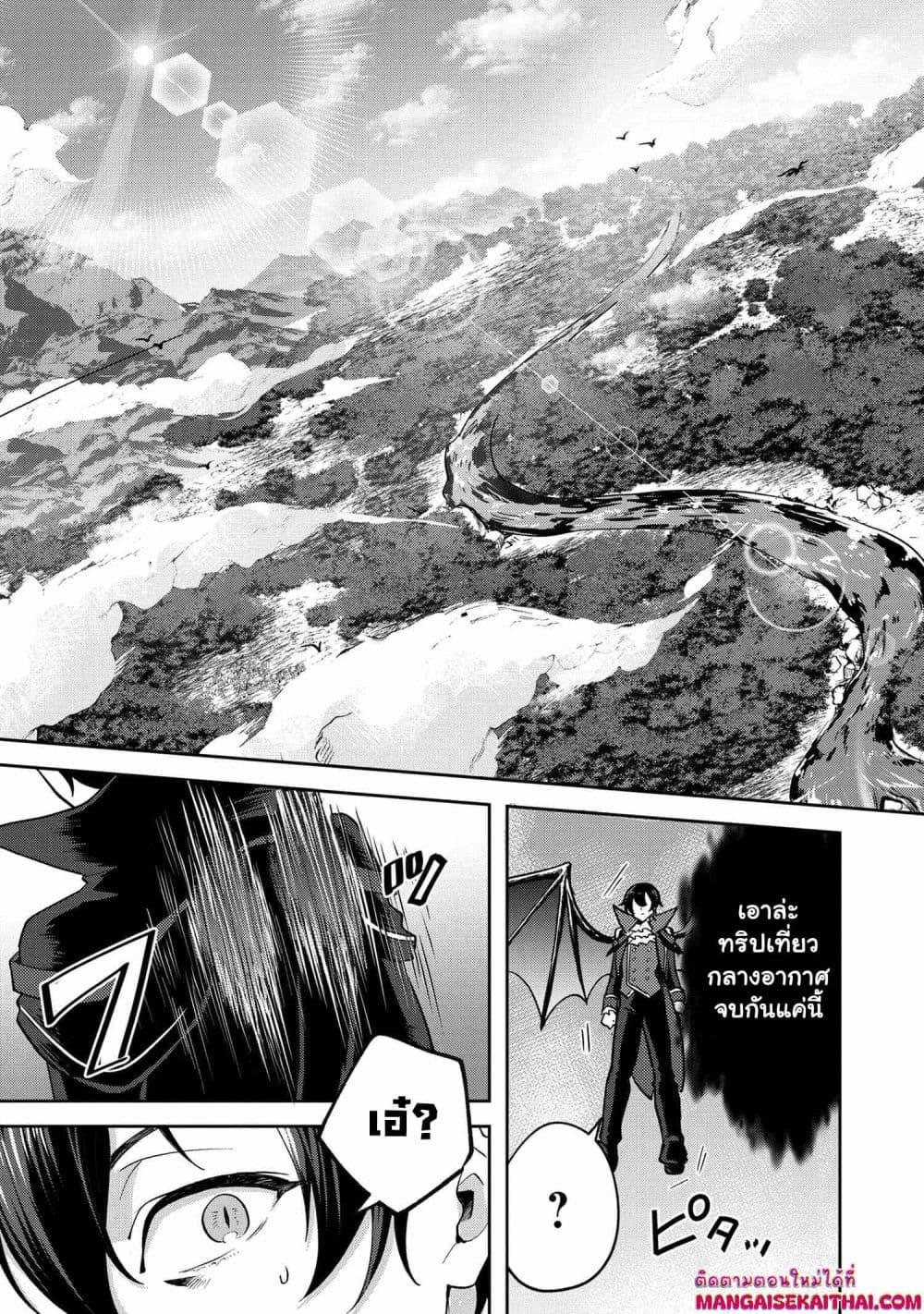 Manga-lc-com อ่านมังงะ อ่านการ์ตูน ออนไลน์ ฟรี Jakuten Zero Kyuuketsuki no Ryouchi Kaikaku ตอนที่ 1 2 3 4 5 6 7 8 9 10 11 12 13 14 ฟรี ไม่มีโฆษณา Manga-lc - อ่าน มังงะ อ่าน การ์ตูน ออนไลน์ อ่านมังงะ ฟรี