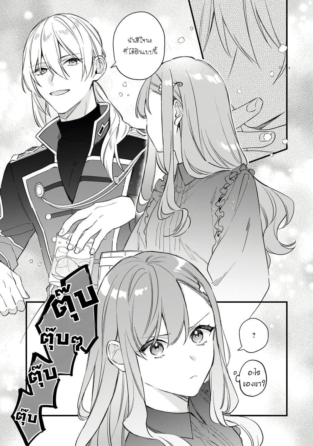 Manga-lc-com อ่านมังงะ อ่านการ์ตูน ออนไลน์ ฟรี I Want to Be a Receptionist of The Magic World! ตอนที่ 1 2 3 4 5 6 7 8 9 10 11 12 13 14 ฟรี ไม่มีโฆษณา Manga-lc - อ่าน มังงะ อ่าน การ์ตูน ออนไลน์ อ่านมังงะ ฟรี