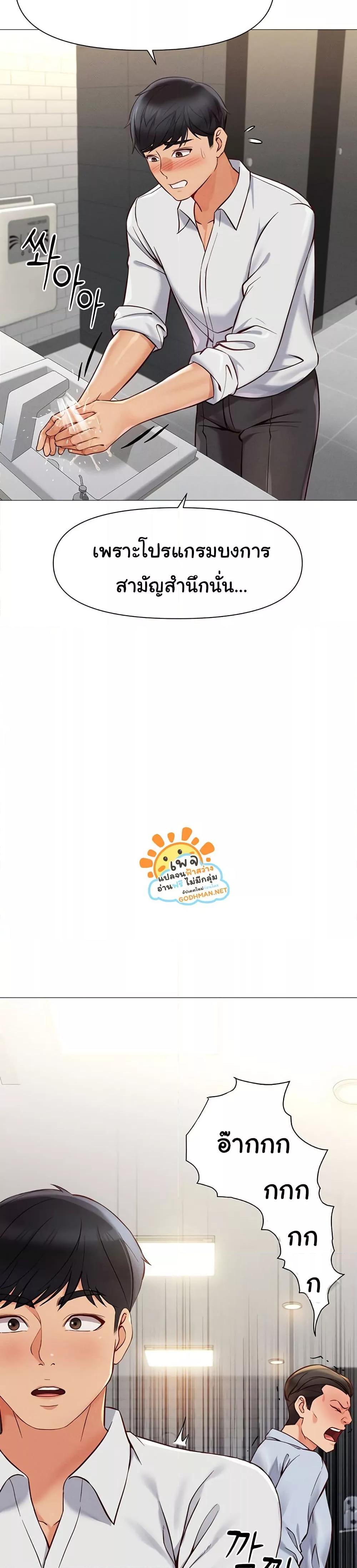 Doujin-Lc- อ่าน โดจิน มังฮวา เกาหลี ญี่ปุ่น จีน แปลไทย Common Sense Manipulation Program ตอนที่ 1 2 3 4 5 6 7 8 9 10 11 12 13 14 ฟรี ไม่มีโฆษณา อ่าน โดจิน Manhwa เกาหลี ญี่ปุ่น จีน เรามีครบ คัดมาให้เน้นๆ โดจิน 18+ รับประกันความฟินโดย  Doujin Lc