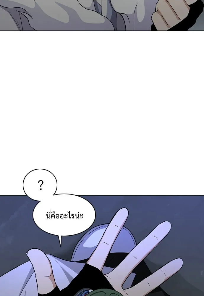 JAKDU ตอนที่ 77 รูปที่ 98