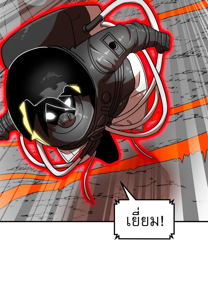 Double Click ตอนที่ 71 รูปที่ 41