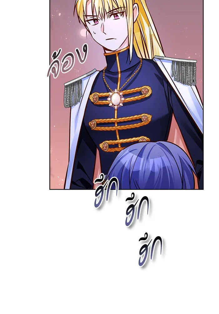 บุตรีดยุกขอไม่แต่งงานbrกับหนุ่มในฝัน ตอนที่ 67 รูปที่ 64