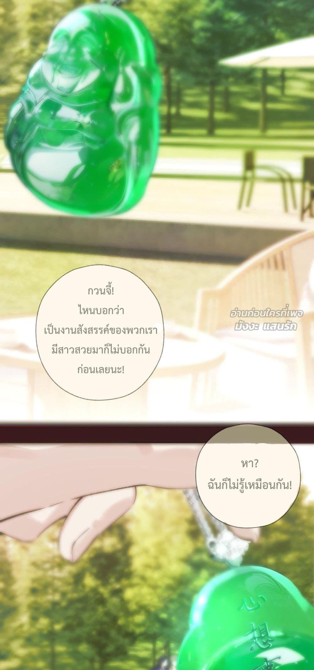 Manga-lc-com อ่านมังงะ อ่านการ์ตูน ออนไลน์ ฟรี AccidentalLove ตอนที่ 1 2 3 4 5 6 7 8 9 10 11 12 13 14 ฟรี ไม่มีโฆษณา Manga-lc - อ่าน มังงะ อ่าน การ์ตูน ออนไลน์ อ่านมังงะ ฟรี