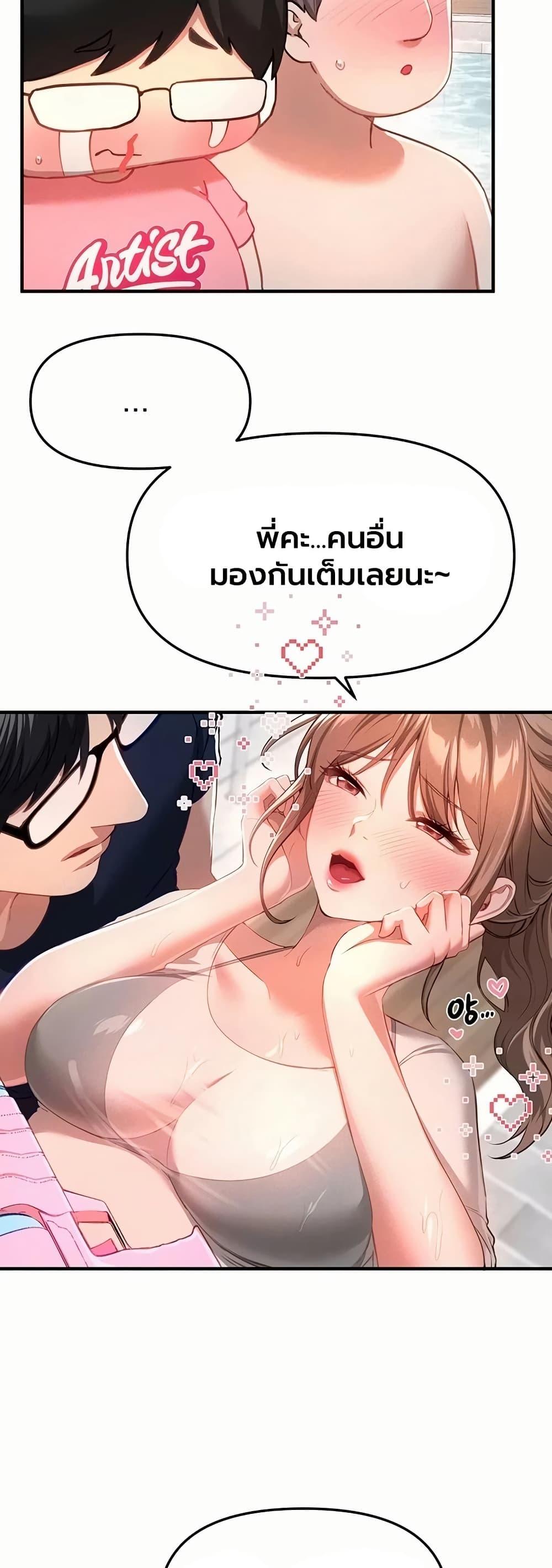 Doujin-Lc- อ่าน โดจิน มังฮวา เกาหลี ญี่ปุ่น จีน แปลไทย Beautiful Days ตอนที่ 1 2 3 4 5 6 7 8 9 10 11 12 13 14 ฟรี ไม่มีโฆษณา อ่าน โดจิน Manhwa เกาหลี ญี่ปุ่น จีน เรามีครบ คัดมาให้เน้นๆ โดจิน 18+ รับประกันความฟินโดย  Doujin Lc
