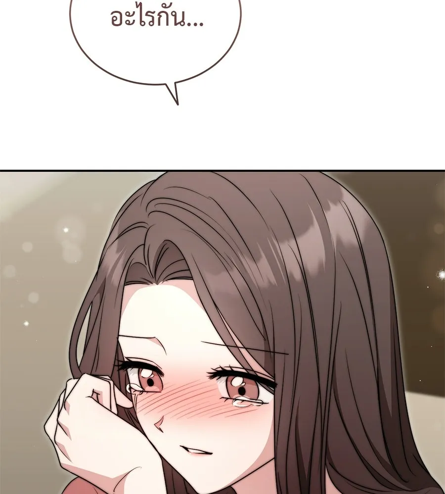 ผงาดรักนักกีฬาข้างบ้าน ตอนที่ 12 รูปที่ 151