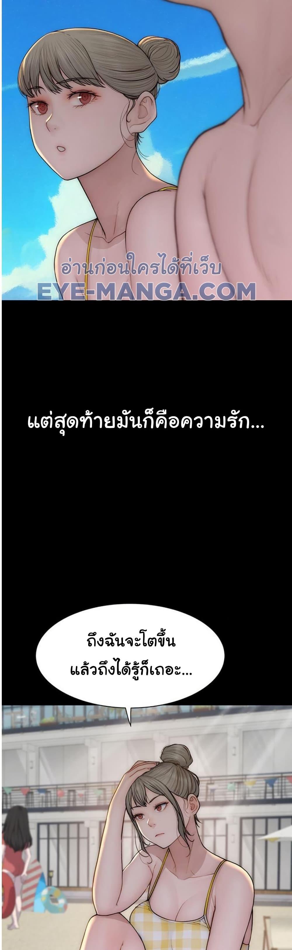 Doujin-Lc- อ่าน โดจิน มังฮวา เกาหลี ญี่ปุ่น จีน แปลไทย Addicted to My Stepmom ตอนที่ 1 2 3 4 5 6 7 8 9 10 11 12 13 14 ฟรี ไม่มีโฆษณา อ่าน โดจิน Manhwa เกาหลี ญี่ปุ่น จีน เรามีครบ คัดมาให้เน้นๆ โดจิน 18+ รับประกันความฟินโดย  Doujin Lc