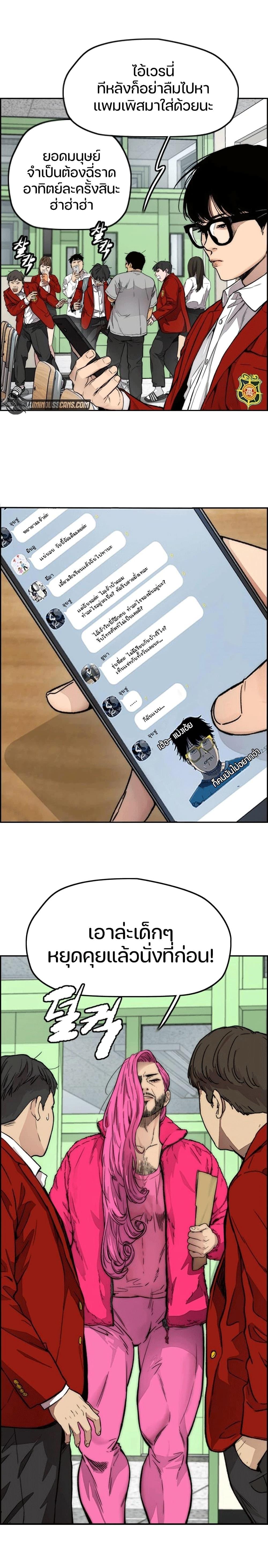 Manga-lc-com อ่านมังงะ อ่านการ์ตูน ออนไลน์ ฟรี Wind Breaker ปั่นสู้ฝัน ตอนที่ 1 2 3 4 5 6 7 8 9 10 11 12 13 14 ฟรี ไม่มีโฆษณา Manga-lc - อ่าน มังงะ อ่าน การ์ตูน ออนไลน์ อ่านมังงะ ฟรี