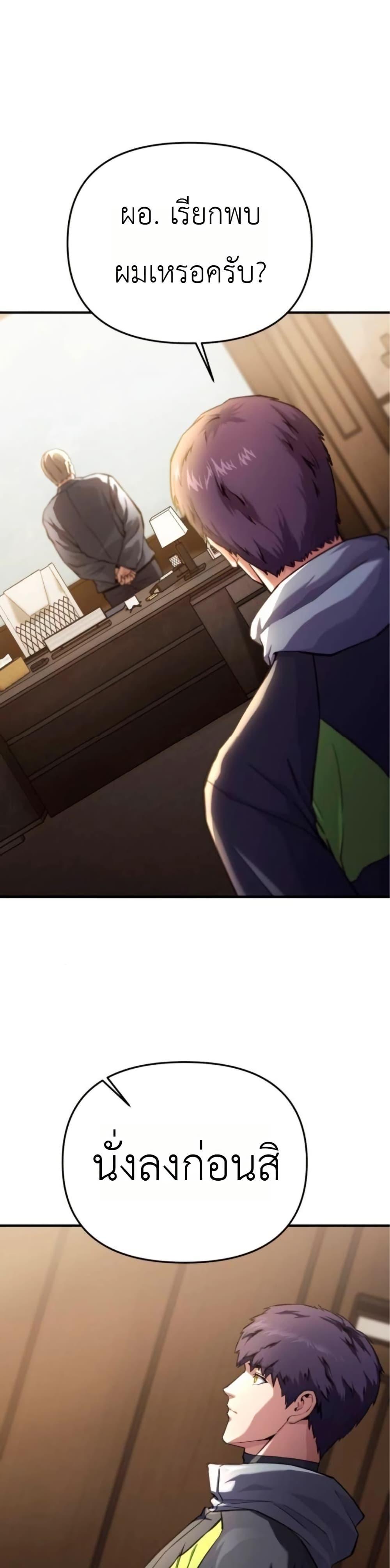 Manga-lc-com อ่านมังงะ อ่านการ์ตูน ออนไลน์ ฟรี National Power Level Labyrinth Designer ตอนที่ 1 2 3 4 5 6 7 8 9 10 11 12 13 14 ฟรี ไม่มีโฆษณา Manga-lc - อ่าน มังงะ อ่าน การ์ตูน ออนไลน์ อ่านมังงะ ฟรี