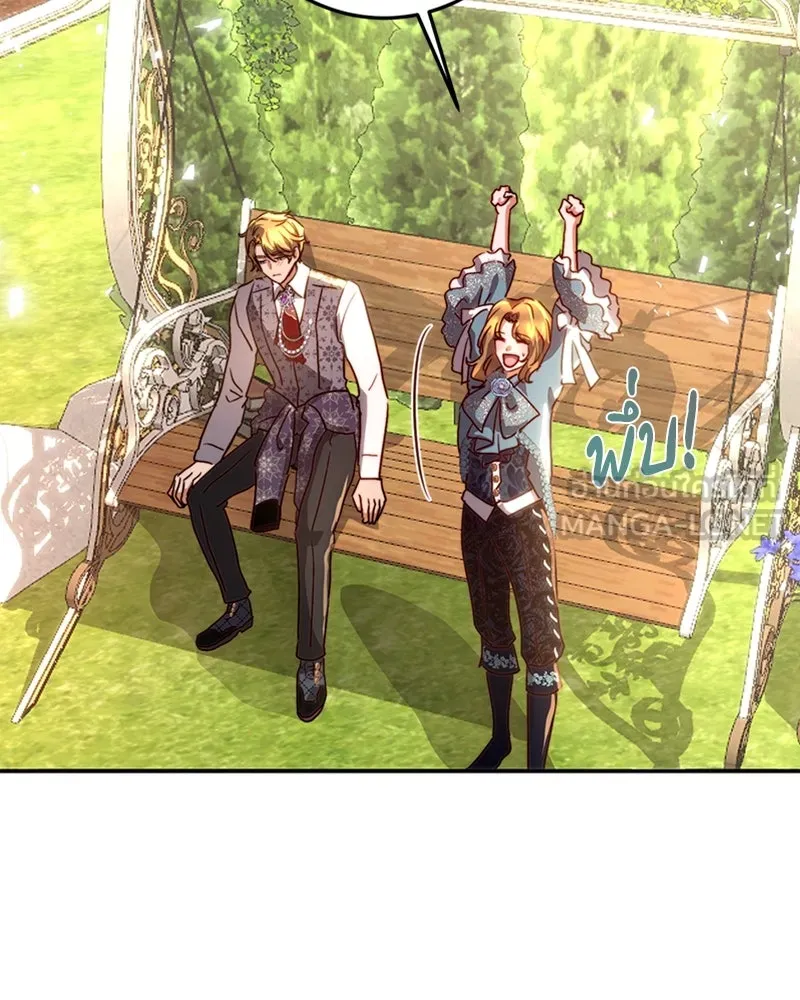 เจ้าหญิงคลั่งแห่งวังหลวง ตอนที่ 14 รูปที่ 6