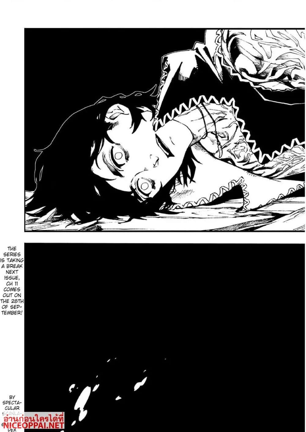 Manga-lc-com อ่านมังงะ อ่านการ์ตูน ออนไลน์ ฟรี Devil May Cry 5 -Visions of V- ตอนที่ 1 2 3 4 5 6 7 8 9 10 11 12 13 14 ฟรี ไม่มีโฆษณา Manga-lc - อ่าน มังงะ อ่าน การ์ตูน ออนไลน์ อ่านมังงะ ฟรี