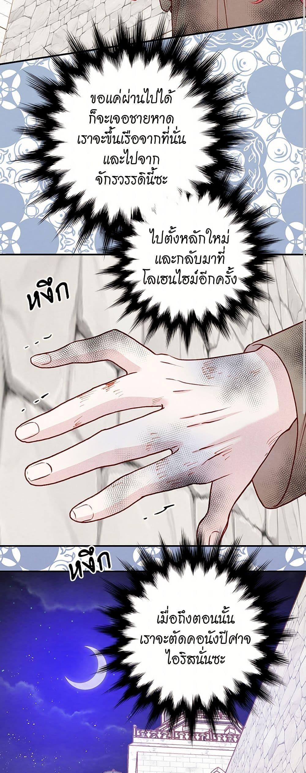 Manga-lc-com อ่านมังงะ อ่านการ์ตูน ออนไลน์ ฟรี Iris – The Lady and Her Smartphone ตอนที่ 1 2 3 4 5 6 7 8 9 10 11 12 13 14 ฟรี ไม่มีโฆษณา Manga-lc - อ่าน มังงะ อ่าน การ์ตูน ออนไลน์ อ่านมังงะ ฟรี
