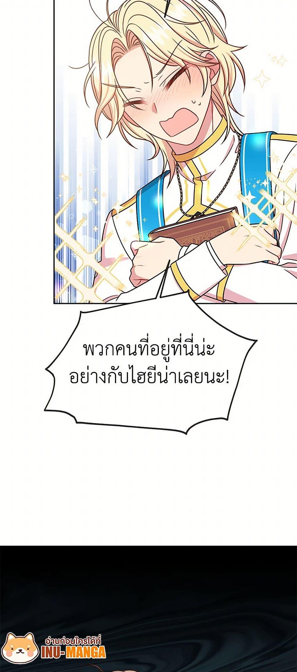 Manga-lc-com อ่านมังงะ อ่านการ์ตูน ออนไลน์ ฟรี My BFF is a Tyrant in Training ตอนที่ 1 2 3 4 5 6 7 8 9 10 11 12 13 14 ฟรี ไม่มีโฆษณา Manga-lc - อ่าน มังงะ อ่าน การ์ตูน ออนไลน์ อ่านมังงะ ฟรี