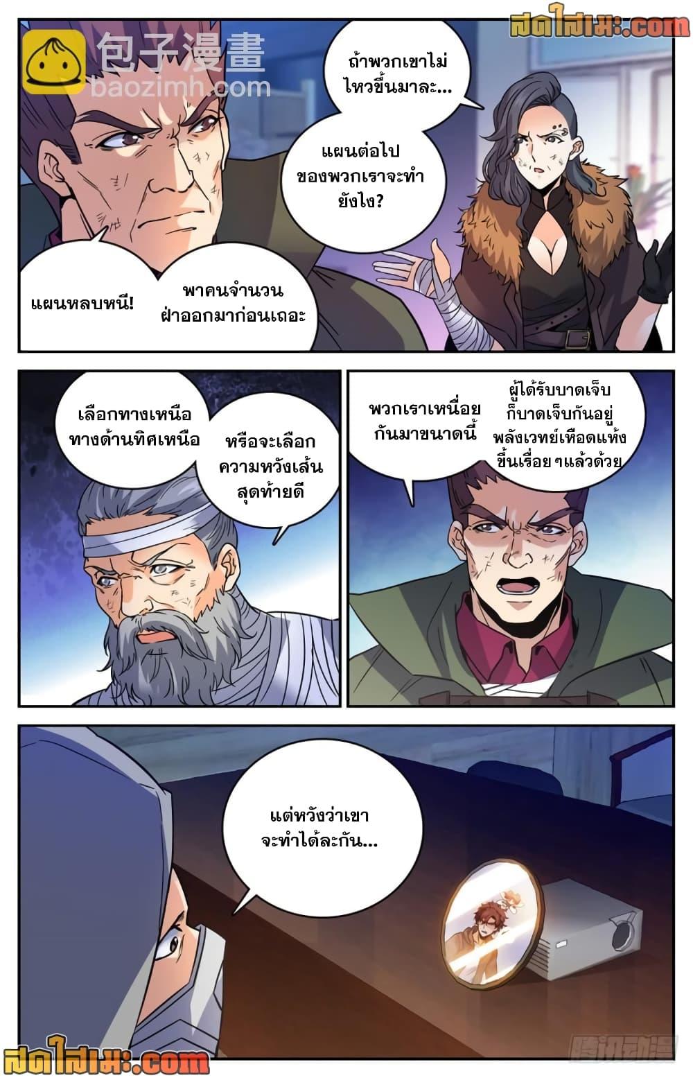 Manga-lc-com อ่านมังงะ อ่านการ์ตูน ออนไลน์ ฟรี Versatile Mage จอมเวทย์เต็มพิกัด ตอนที่ 1 2 3 4 5 6 7 8 9 10 11 12 13 14 ฟรี ไม่มีโฆษณา Manga-lc - อ่าน มังงะ อ่าน การ์ตูน ออนไลน์ อ่านมังงะ ฟรี