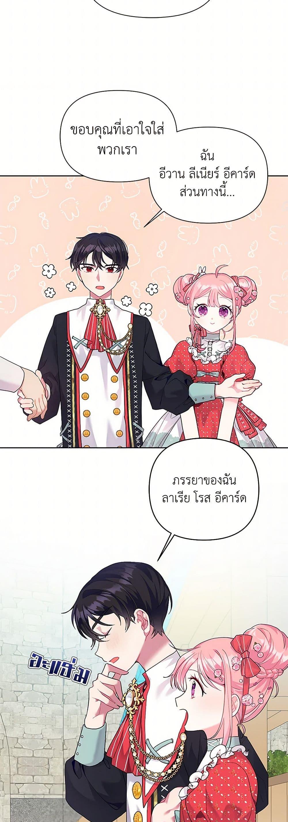 Manga-lc-com อ่านมังงะ อ่านการ์ตูน ออนไลน์ ฟรี The Archvillain’s Daughter-in-Law ตอนที่ 1 2 3 4 5 6 7 8 9 10 11 12 13 14 ฟรี ไม่มีโฆษณา Manga-lc - อ่าน มังงะ อ่าน การ์ตูน ออนไลน์ อ่านมังงะ ฟรี
