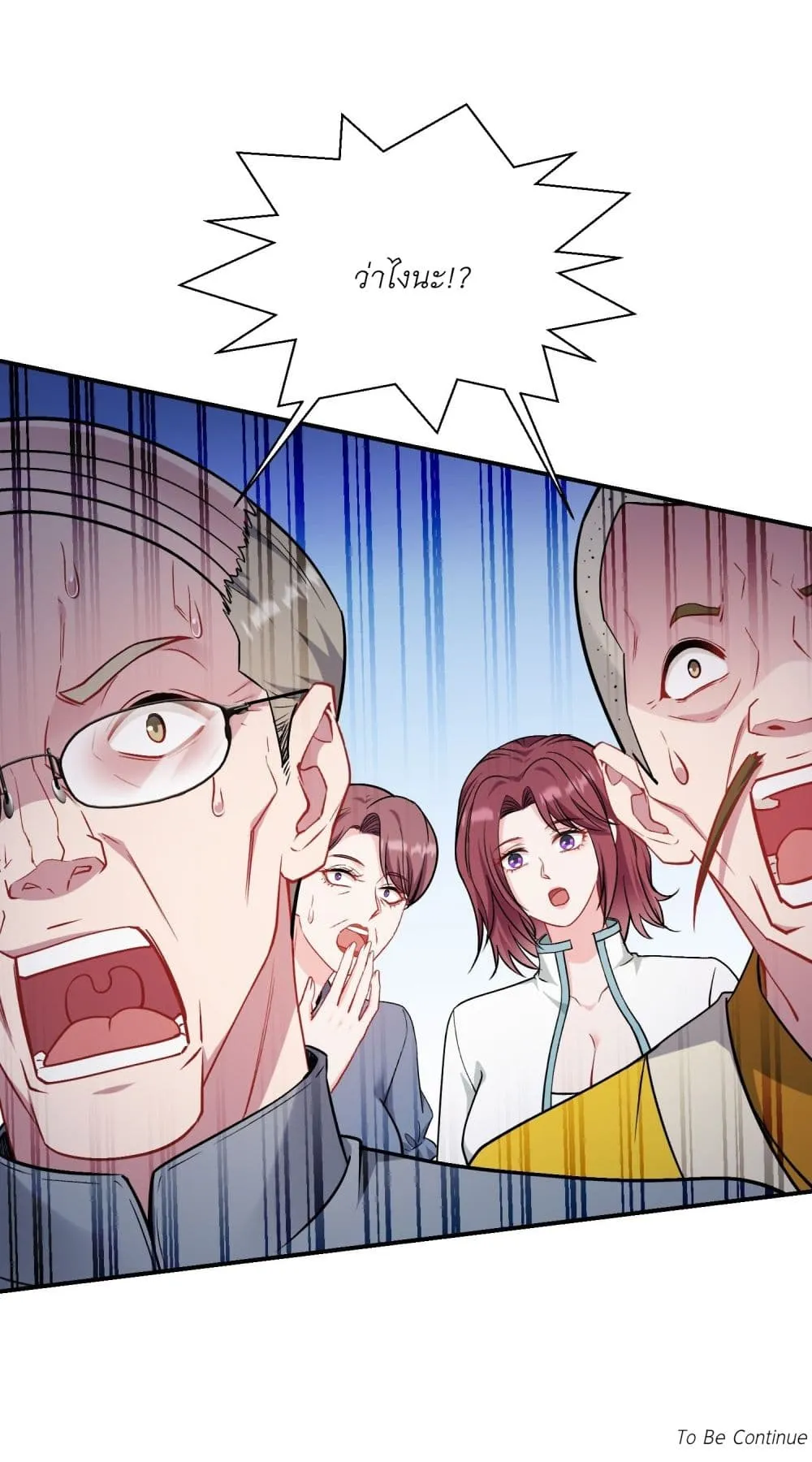 Manga-lc-com อ่านมังงะ อ่านการ์ตูน ออนไลน์ ฟรี Became a Billionaire After Dog Licking Improperly ตอนที่ 1 2 3 4 5 6 7 8 9 10 11 12 13 14 ฟรี ไม่มีโฆษณา Manga-lc - อ่าน มังงะ อ่าน การ์ตูน ออนไลน์ อ่านมังงะ ฟรี