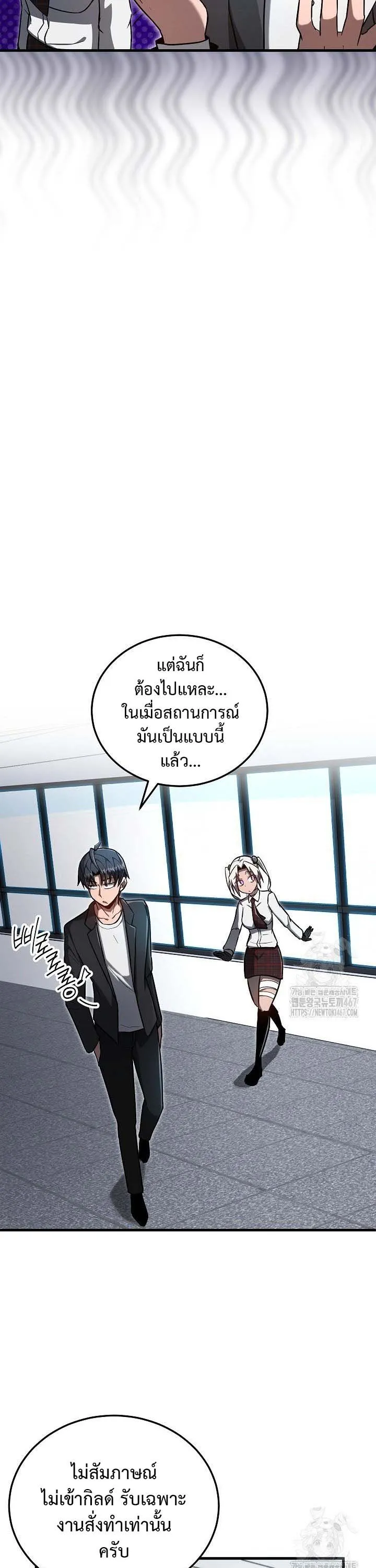 How to Retire as a Disaster Necromancer แผนเกษ_ยณใหม_ของเนโครแมนเซอร_ ตอนที่ ตอนที่ 13 รูปที่ 25