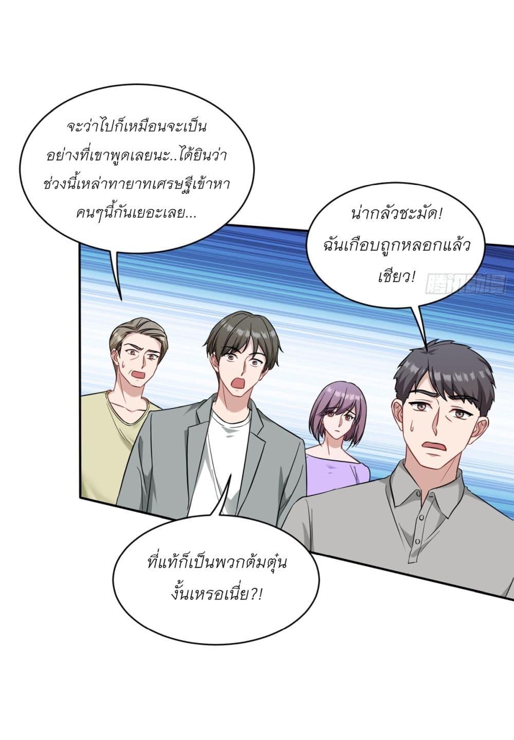 Manga-lc-com อ่านมังงะ อ่านการ์ตูน ออนไลน์ ฟรี Became a Billionaire After Dog Licking Improperly ตอนที่ 1 2 3 4 5 6 7 8 9 10 11 12 13 14 ฟรี ไม่มีโฆษณา Manga-lc - อ่าน มังงะ อ่าน การ์ตูน ออนไลน์ อ่านมังงะ ฟรี