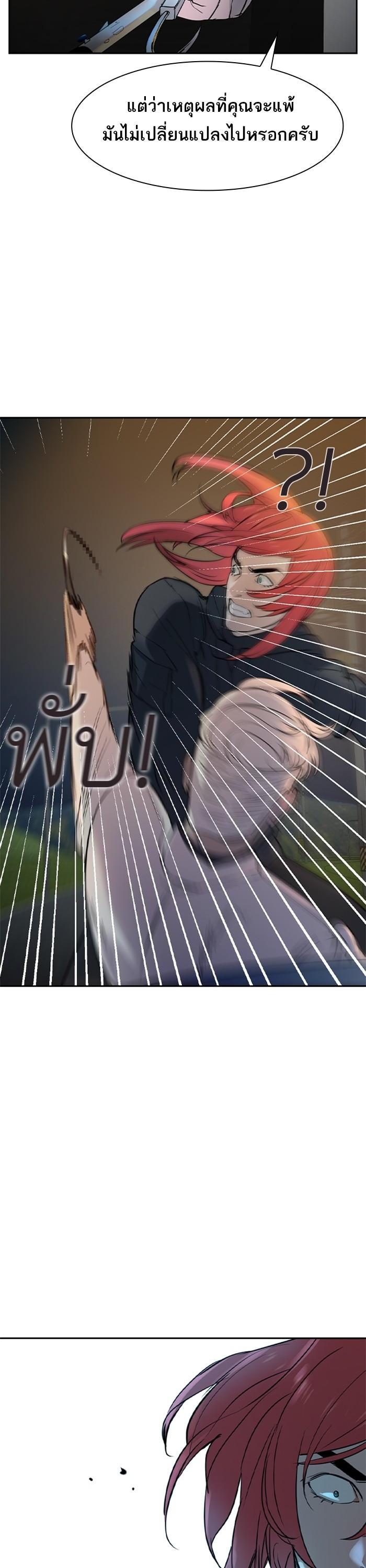 Manga-lc-com อ่านมังงะ อ่านการ์ตูน ออนไลน์ ฟรี The World Is Money and Power กลโกงโลกพนัน ตอนที่ 1 2 3 4 5 6 7 8 9 10 11 12 13 14 ฟรี ไม่มีโฆษณา Manga-lc - อ่าน มังงะ อ่าน การ์ตูน ออนไลน์ อ่านมังงะ ฟรี