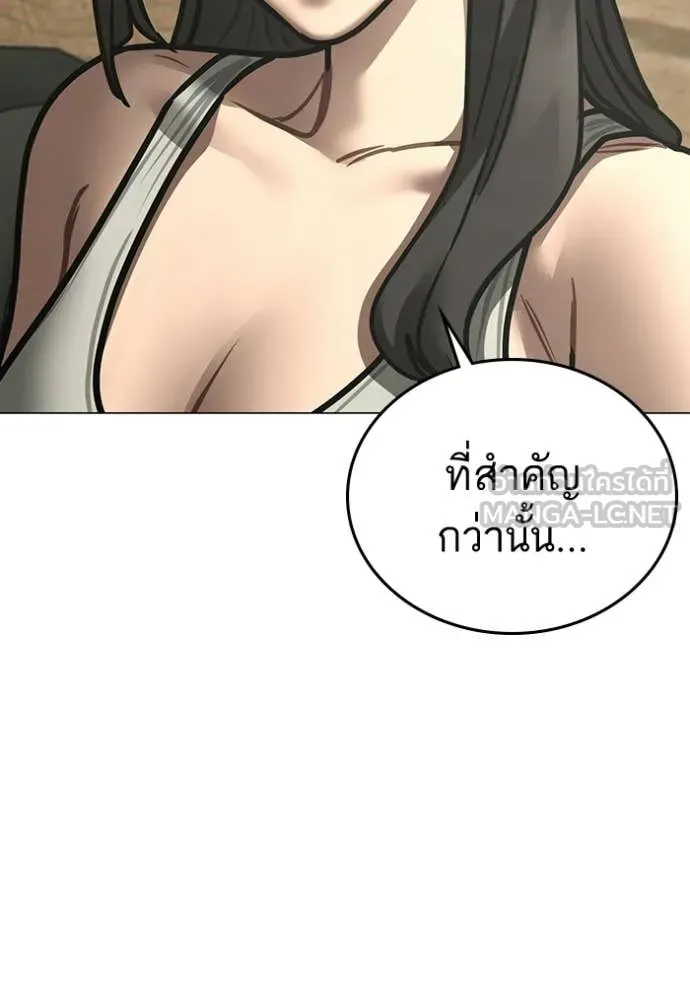 reality ตอนที่ 183 รูปที่ 147