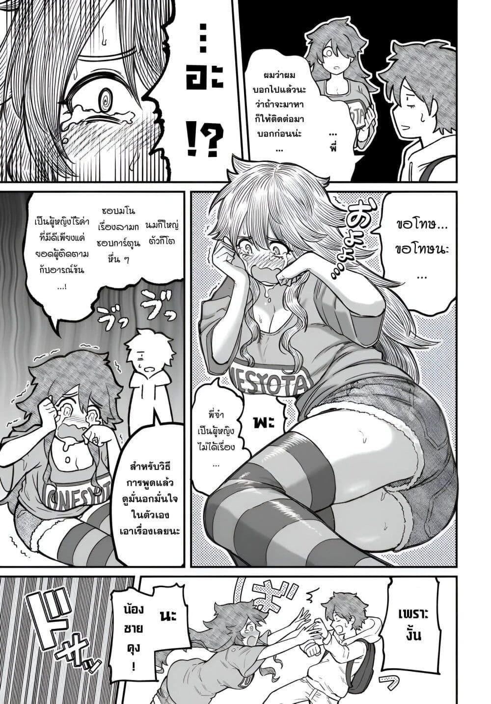 Manga-lc-com อ่านมังงะ อ่านการ์ตูน ออนไลน์ ฟรี Dame Ningen no Itoshikata ตอนที่ 1 2 3 4 5 6 7 8 9 10 11 12 13 14 ฟรี ไม่มีโฆษณา Manga-lc - อ่าน มังงะ อ่าน การ์ตูน ออนไลน์ อ่านมังงะ ฟรี