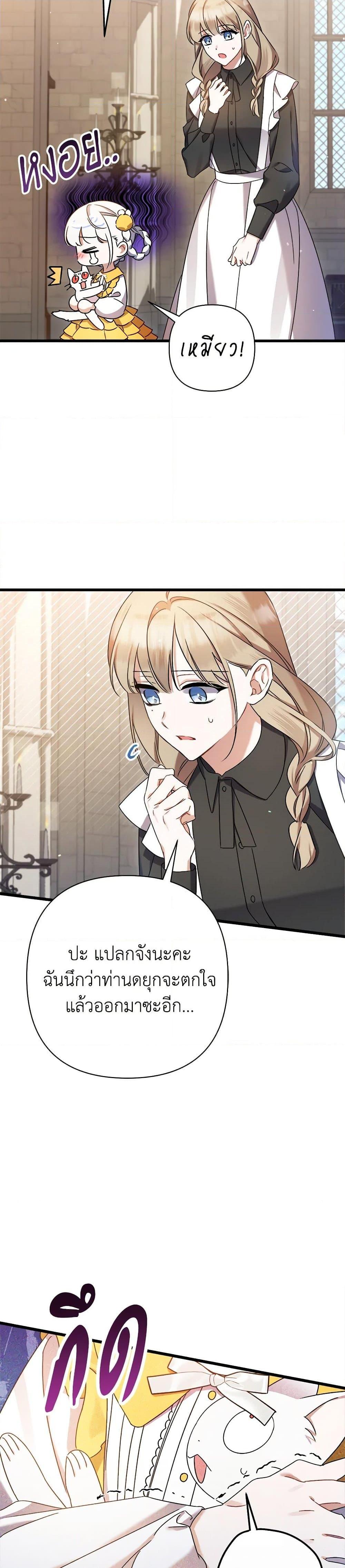 Manga-lc-com อ่านมังงะ อ่านการ์ตูน ออนไลน์ ฟรี I Was Just Taking Care of My Sick Father ตอนที่ 1 2 3 4 5 6 7 8 9 10 11 12 13 14 ฟรี ไม่มีโฆษณา Manga-lc - อ่าน มังงะ อ่าน การ์ตูน ออนไลน์ อ่านมังงะ ฟรี