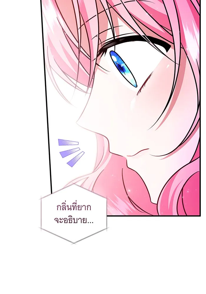 เปลี่ยนบทร้ายให้เป็นบทรัก ตอนที่ 7 รูปที่ 65