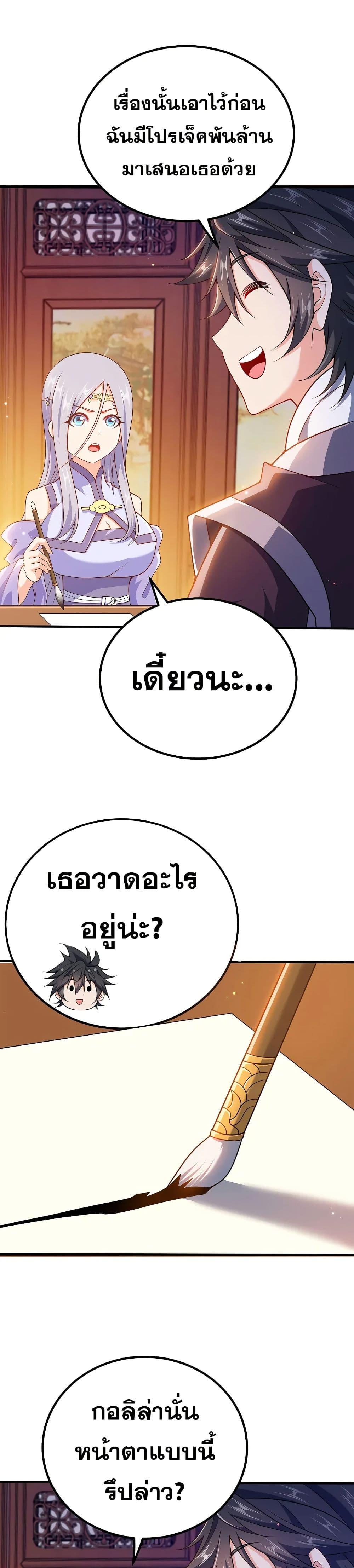 Manga-lc-com อ่านมังงะ อ่านการ์ตูน ออนไลน์ ฟรี My Wife is Actually the Future Tyrant Empress ตอนที่ 1 2 3 4 5 6 7 8 9 10 11 12 13 14 ฟรี ไม่มีโฆษณา Manga-lc - อ่าน มังงะ อ่าน การ์ตูน ออนไลน์ อ่านมังงะ ฟรี