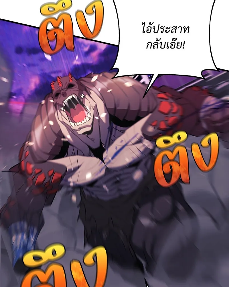 สัปดาห์นี้งดอัปตอนใหม่ ตอนที่ 48 รูปที่ 106