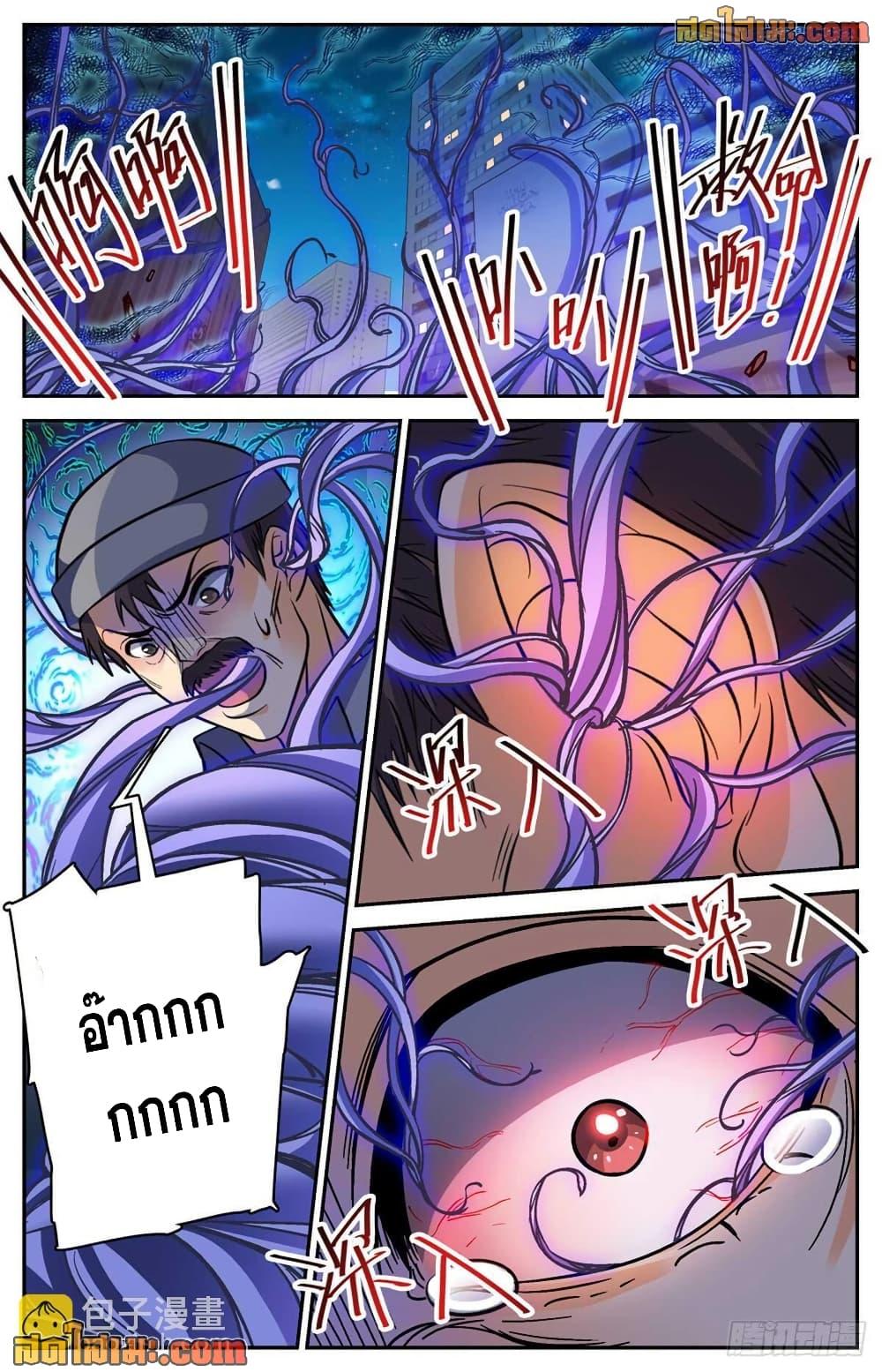 Manga-lc-com อ่านมังงะ อ่านการ์ตูน ออนไลน์ ฟรี Versatile Mage จอมเวทย์เต็มพิกัด ตอนที่ 1 2 3 4 5 6 7 8 9 10 11 12 13 14 ฟรี ไม่มีโฆษณา Manga-lc - อ่าน มังงะ อ่าน การ์ตูน ออนไลน์ อ่านมังงะ ฟรี