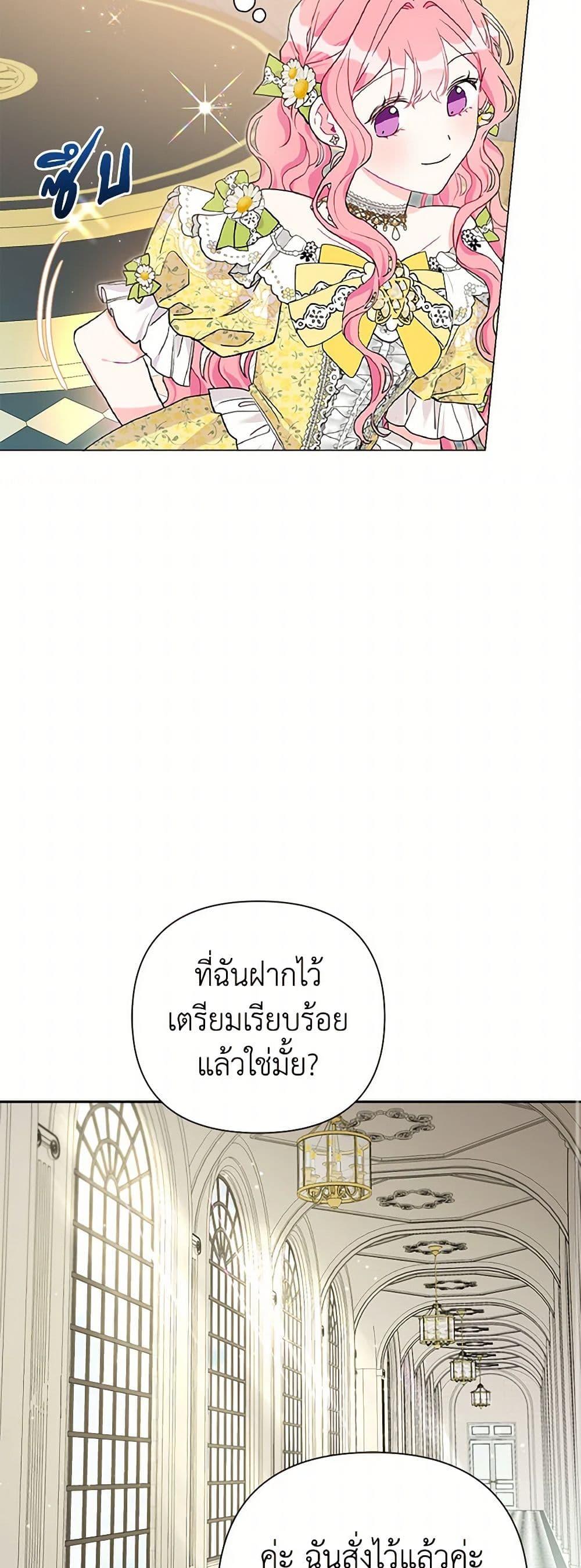 Manga-lc-com อ่านมังงะ อ่านการ์ตูน ออนไลน์ ฟรี The Archvillain’s Daughter-in-Law ตอนที่ 1 2 3 4 5 6 7 8 9 10 11 12 13 14 ฟรี ไม่มีโฆษณา Manga-lc - อ่าน มังงะ อ่าน การ์ตูน ออนไลน์ อ่านมังงะ ฟรี