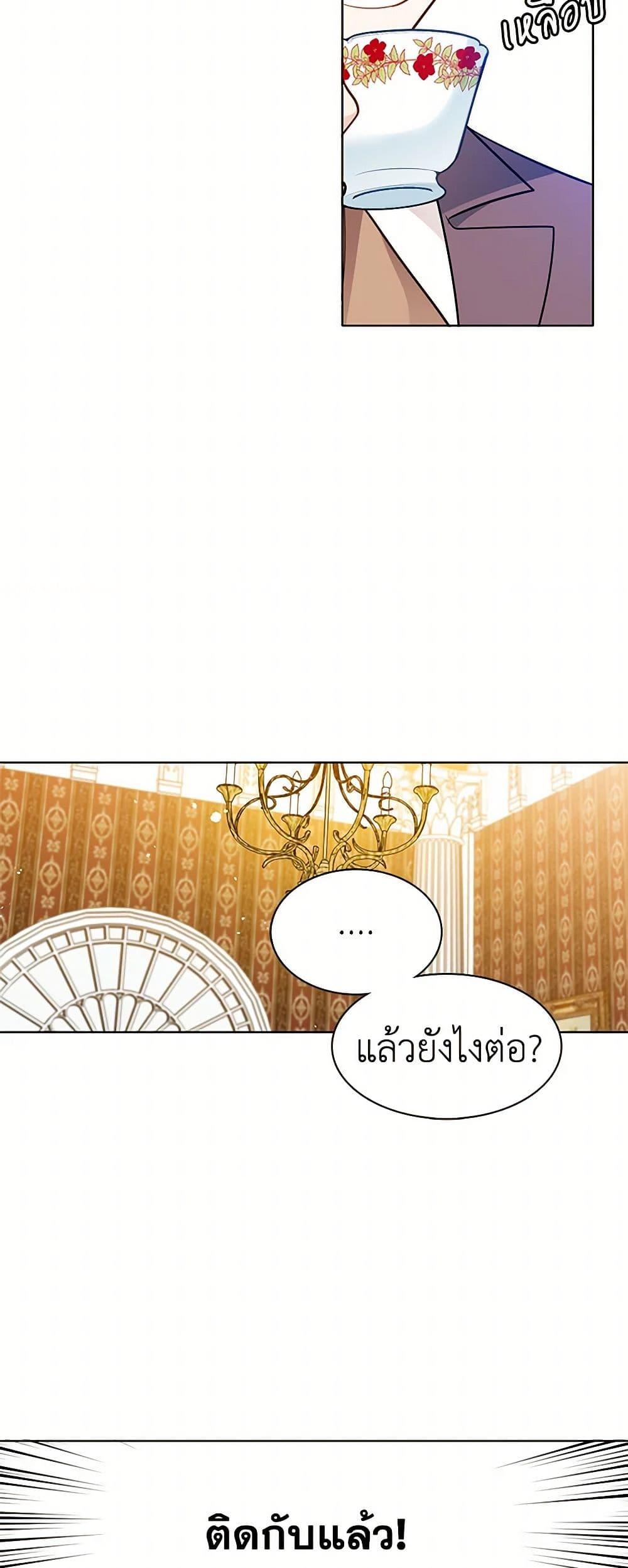 Manga-lc-com อ่านมังงะ อ่านการ์ตูน ออนไลน์ ฟรี The Detective Of Muiella ตอนที่ 1 2 3 4 5 6 7 8 9 10 11 12 13 14 ฟรี ไม่มีโฆษณา Manga-lc - อ่าน มังงะ อ่าน การ์ตูน ออนไลน์ อ่านมังงะ ฟรี